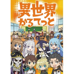 Plagát • Isekai Quartet