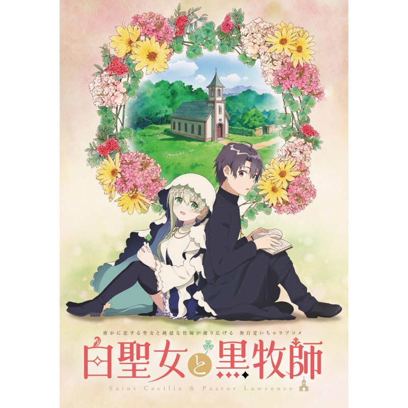 Plakat • Shiro Seijo to Kuro Bokushi