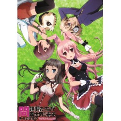 Plakat • Mondaiji-tachi ga...