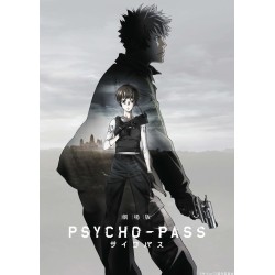 Poster • Psycho Pass