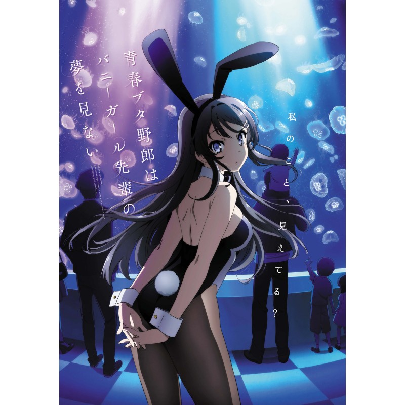 Plakat • Bunny Girl Senpai