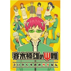 Plagát • Saiki Kusuo