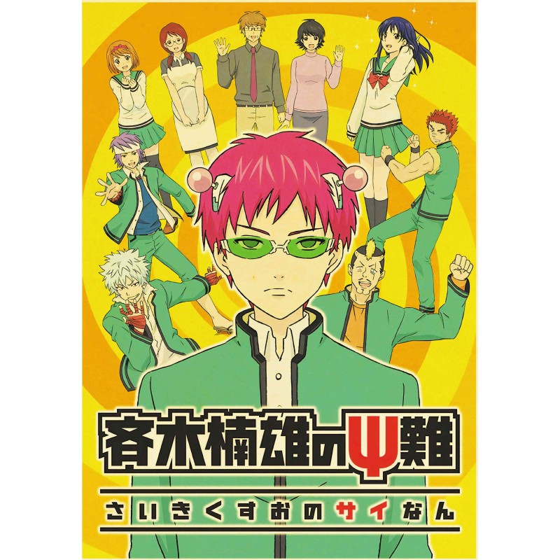 Plagát • Saiki Kusuo