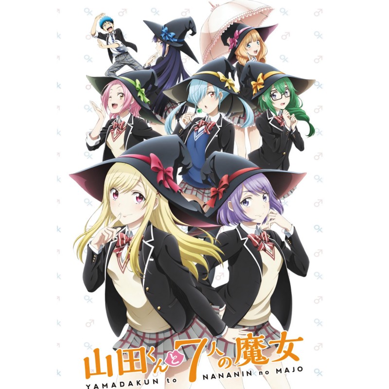 Poster • Yamada-kun and the Seven Witches