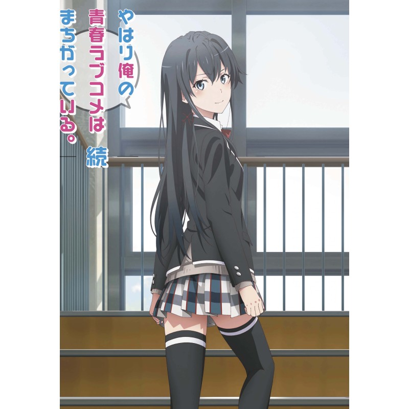 Poster • Yahari Ore no Seishun