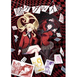 Plagát • Kakegurui