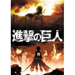 Poster • Attack on Titan